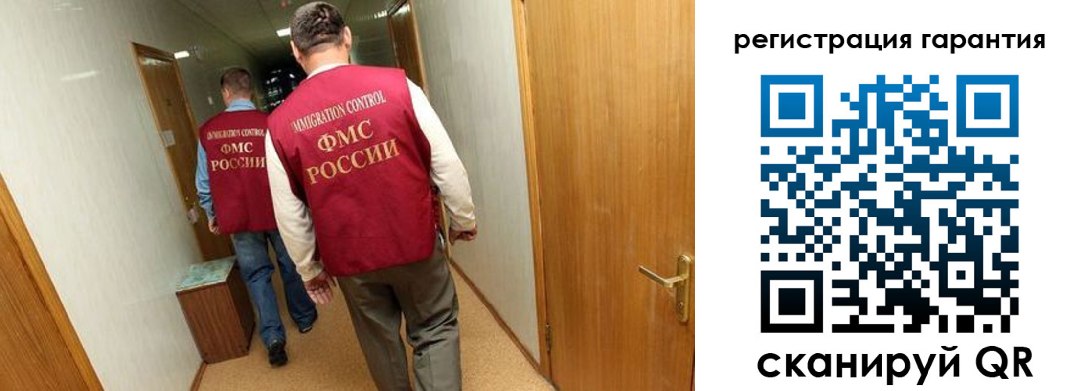 купить прописку в Бугуруслане